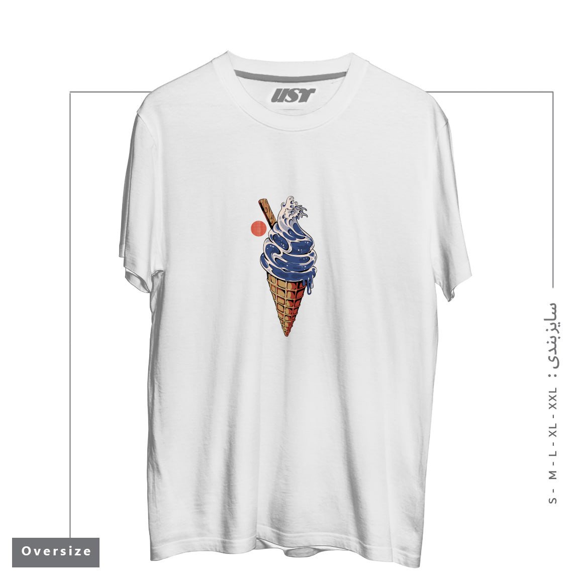 طرح GREAT ICE CREAM تیشرت اورسایزرنگ سفید