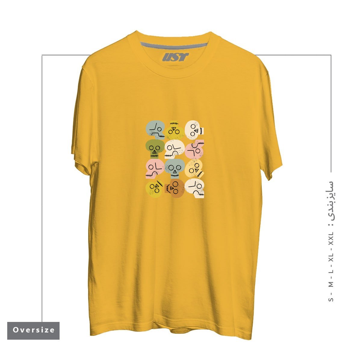 طرح HAPPY SKULLS تیشرت اورسایزرنگ خردلی