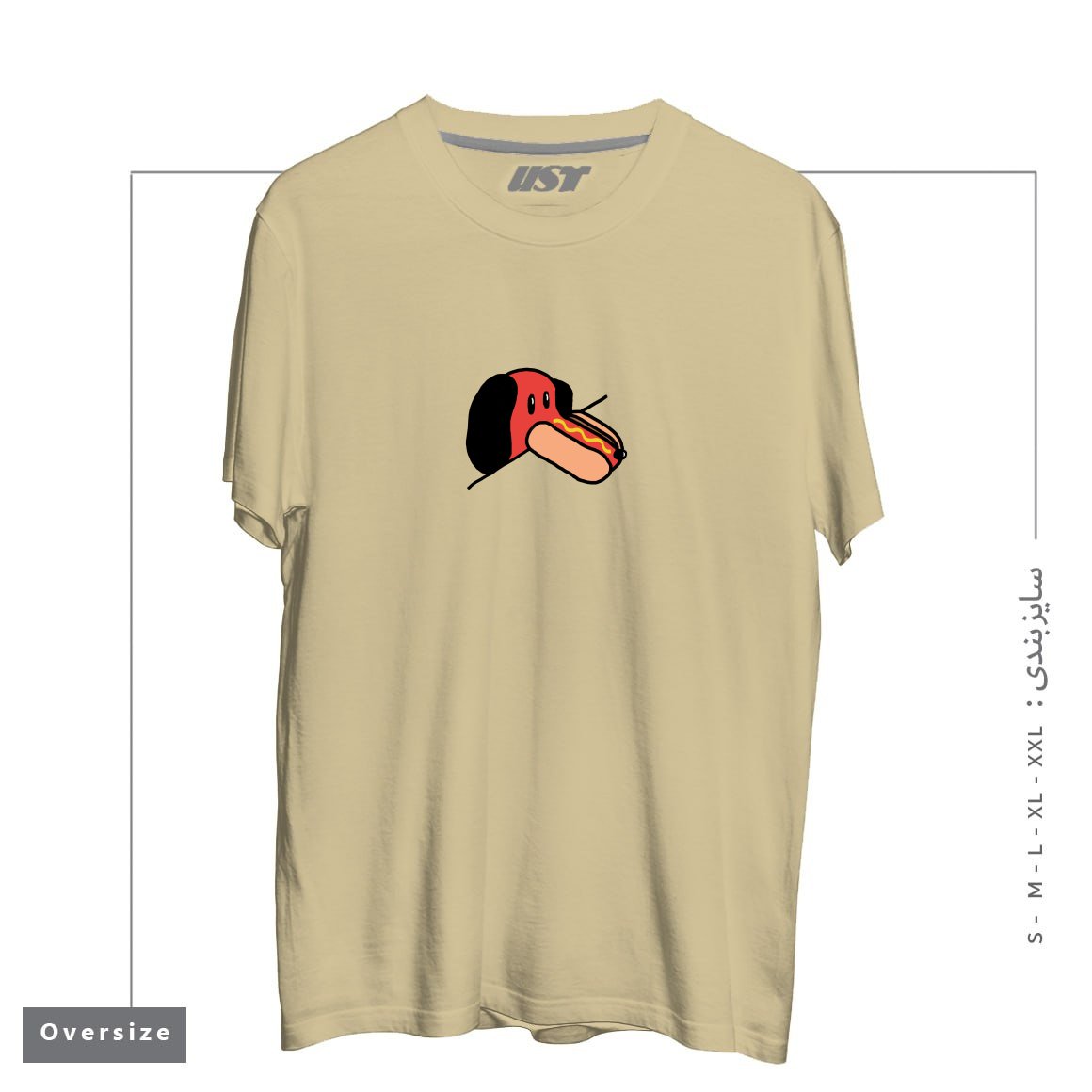 طرح JUST A WEIRD SCENE # 32 تیشرت اورسایزرنگ نخودی