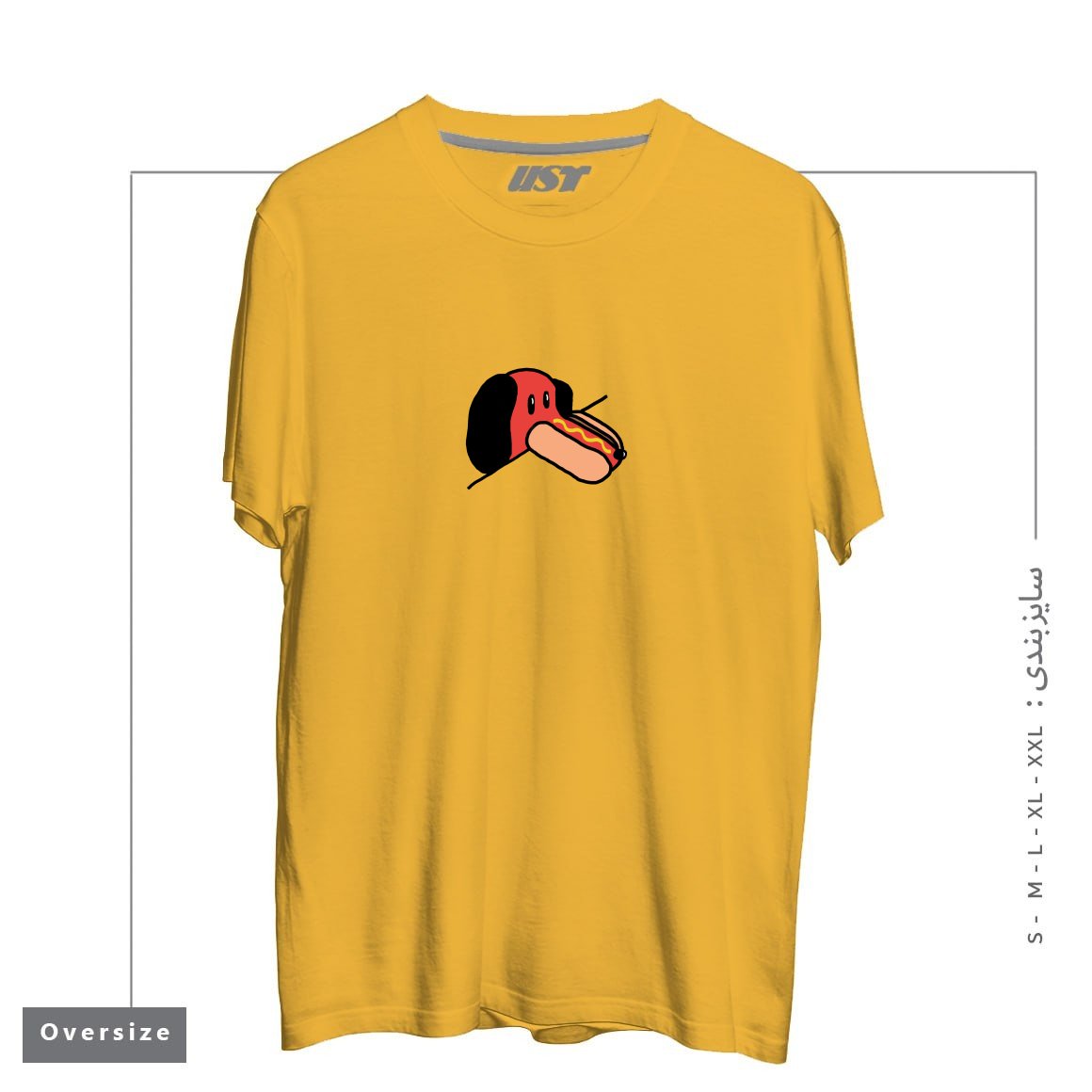 طرح JUST A WEIRD SCENE # 32 تیشرت اورسایزرنگ خردلی