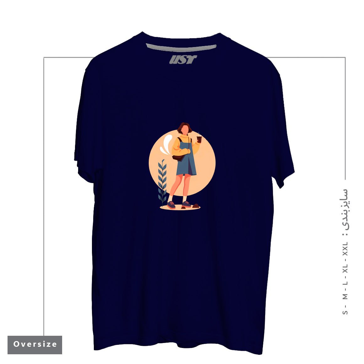 طرح لایف استایل تیشرت اورسایزرنگ سرمه ای