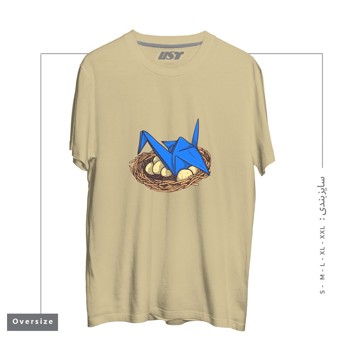 طرح NEST تیشرت اورسایزرنگ نخودی