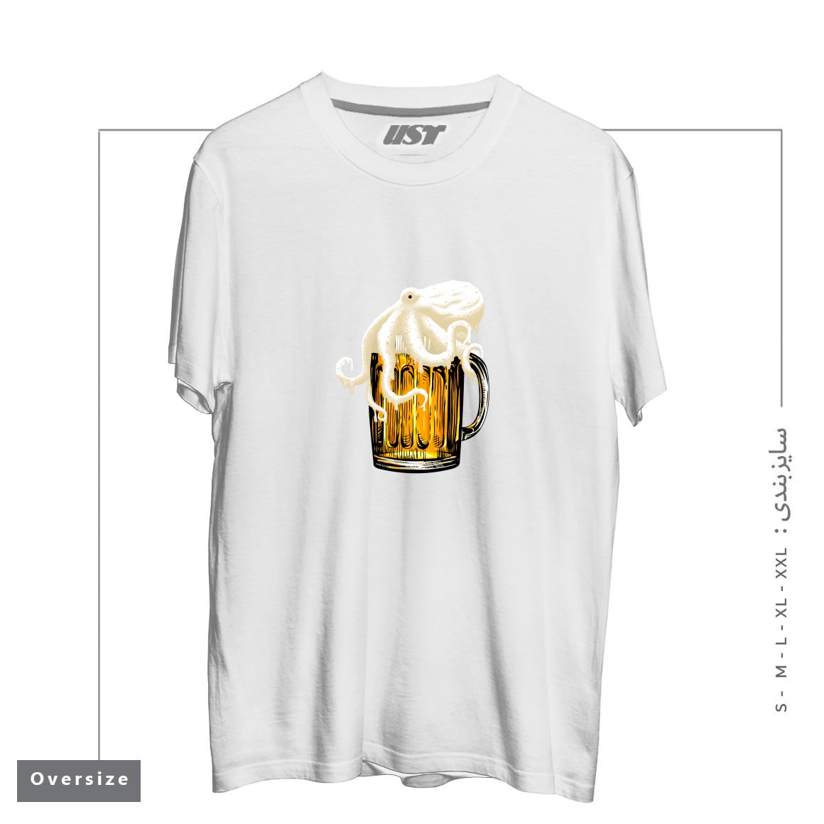 طرح OCTOBEER تیشرت اورسایزرنگ سفید