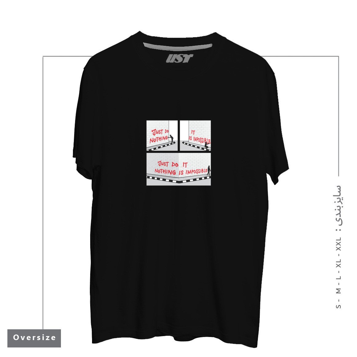 طرح PERSPECTIVE تیشرت اورسایزرنگ مشکی