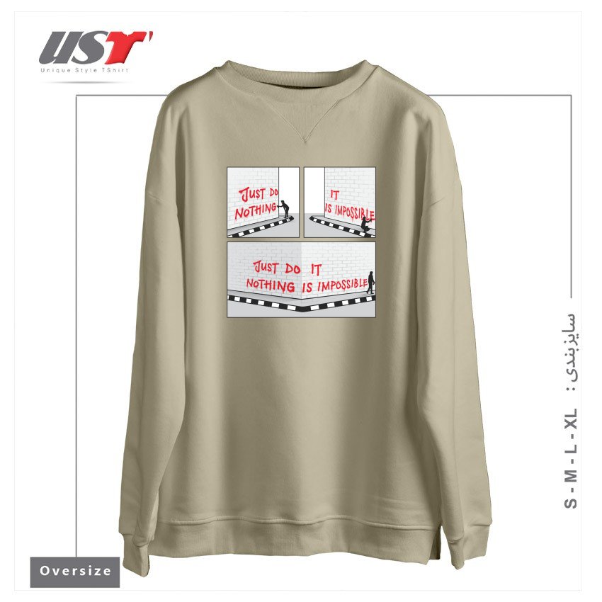 طرح PERSPECTIVE سوییشرت اورسایزرنگ نخودی