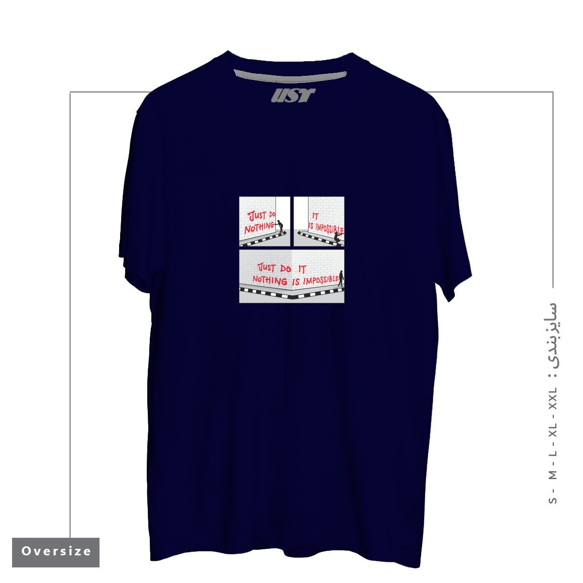 طرح PERSPECTIVE تیشرت اورسایزرنگ سرمه ای