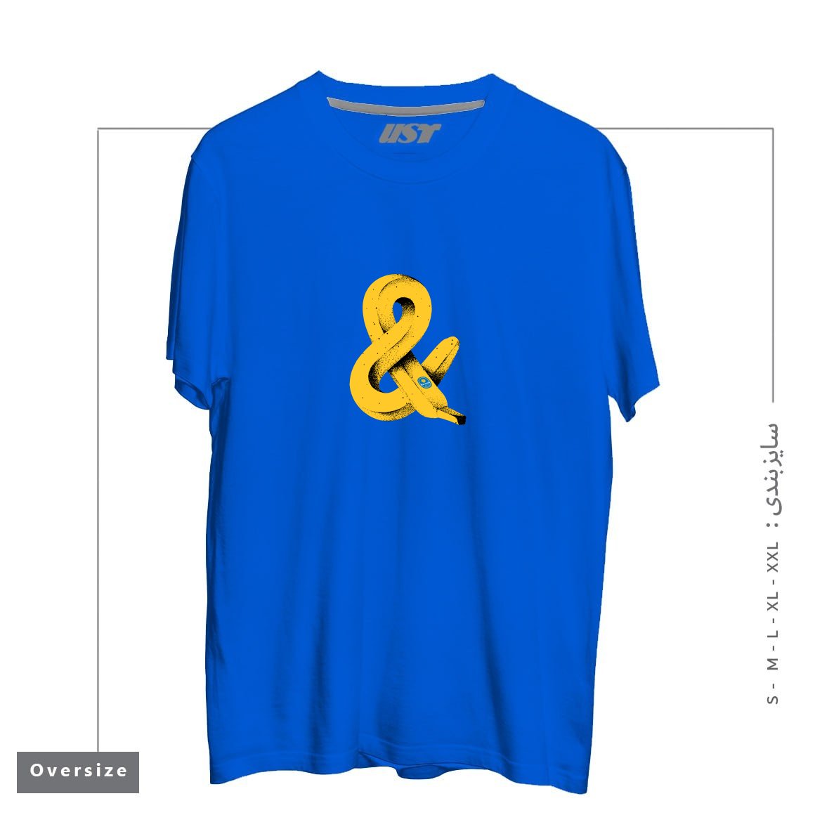 طرح BAN&A تیشرت اورسایزرنگ آبی شالی