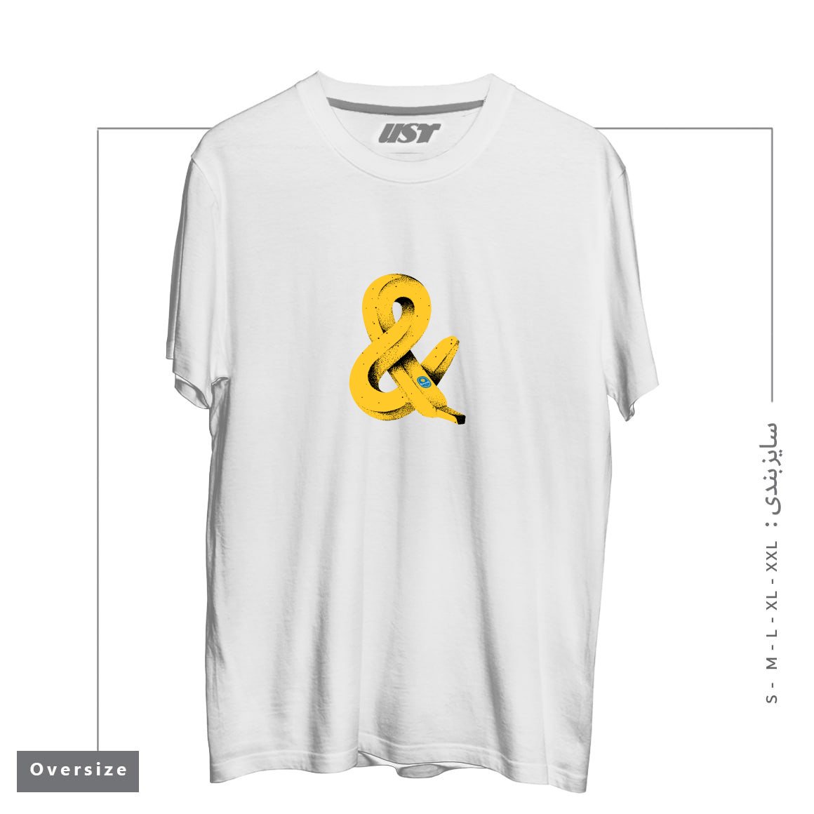 طرح BAN&A تیشرت اورسایزرنگ سفید