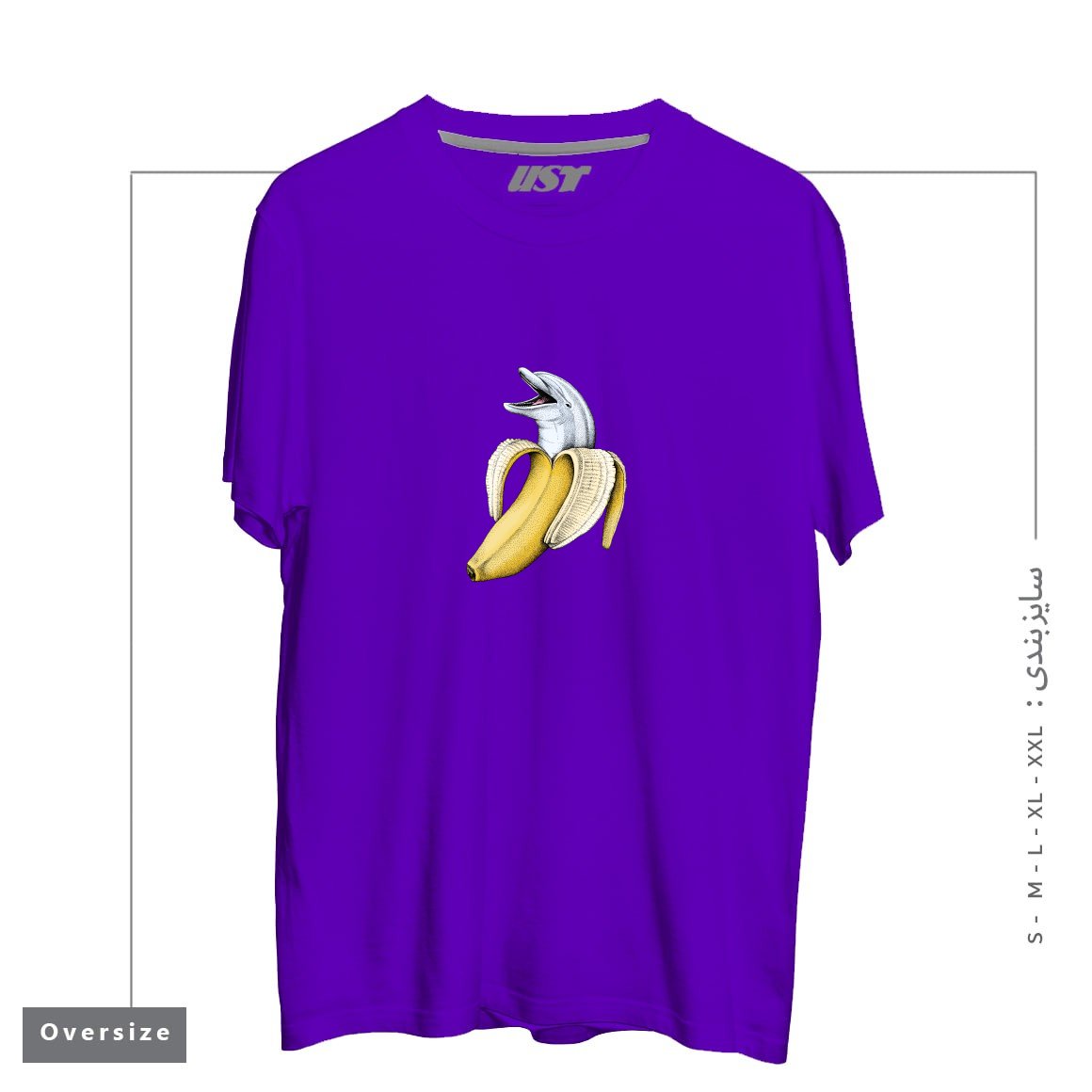 طرح SURPRISE! (COLOR VERSION) تیشرت اورسایزرنگ بنفش