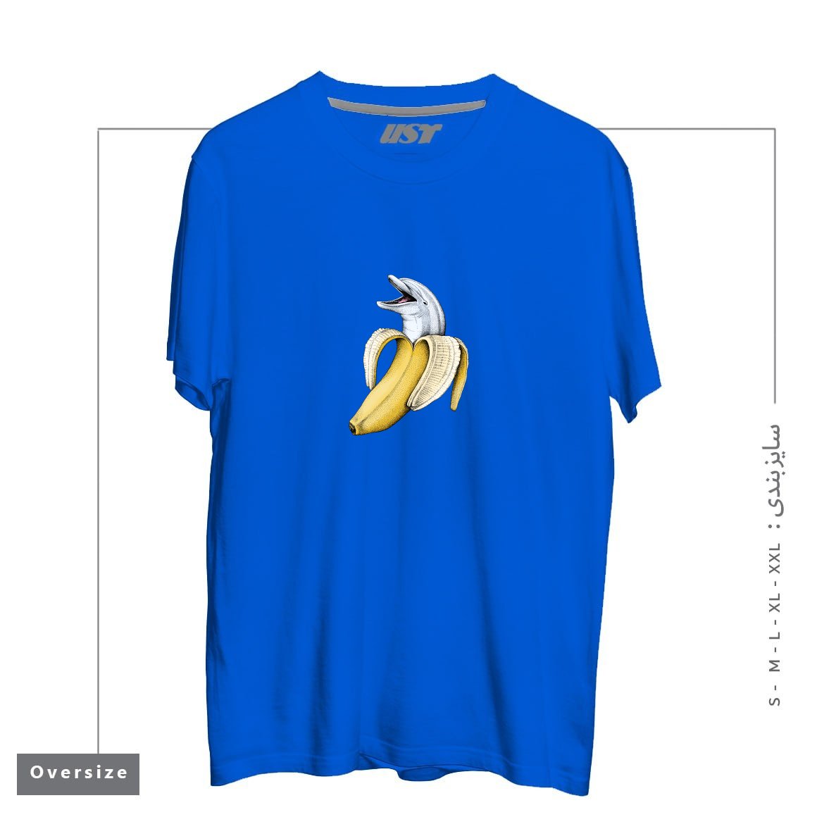 طرح SURPRISE! (COLOR VERSION) تیشرت اورسایزرنگ آبی شالی