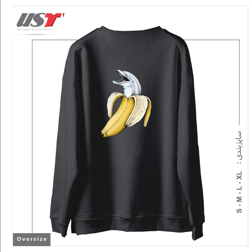 طرح SURPRISE! (COLOR VERSION) سوییشرت اورسایزرنگ دودی