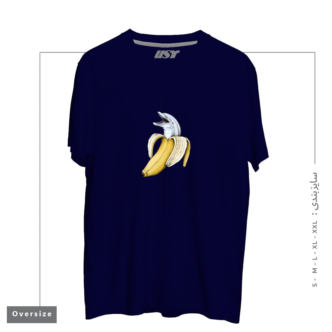 تیشرت اورسایز طرح SURPRISE! (COLOR VERSION)