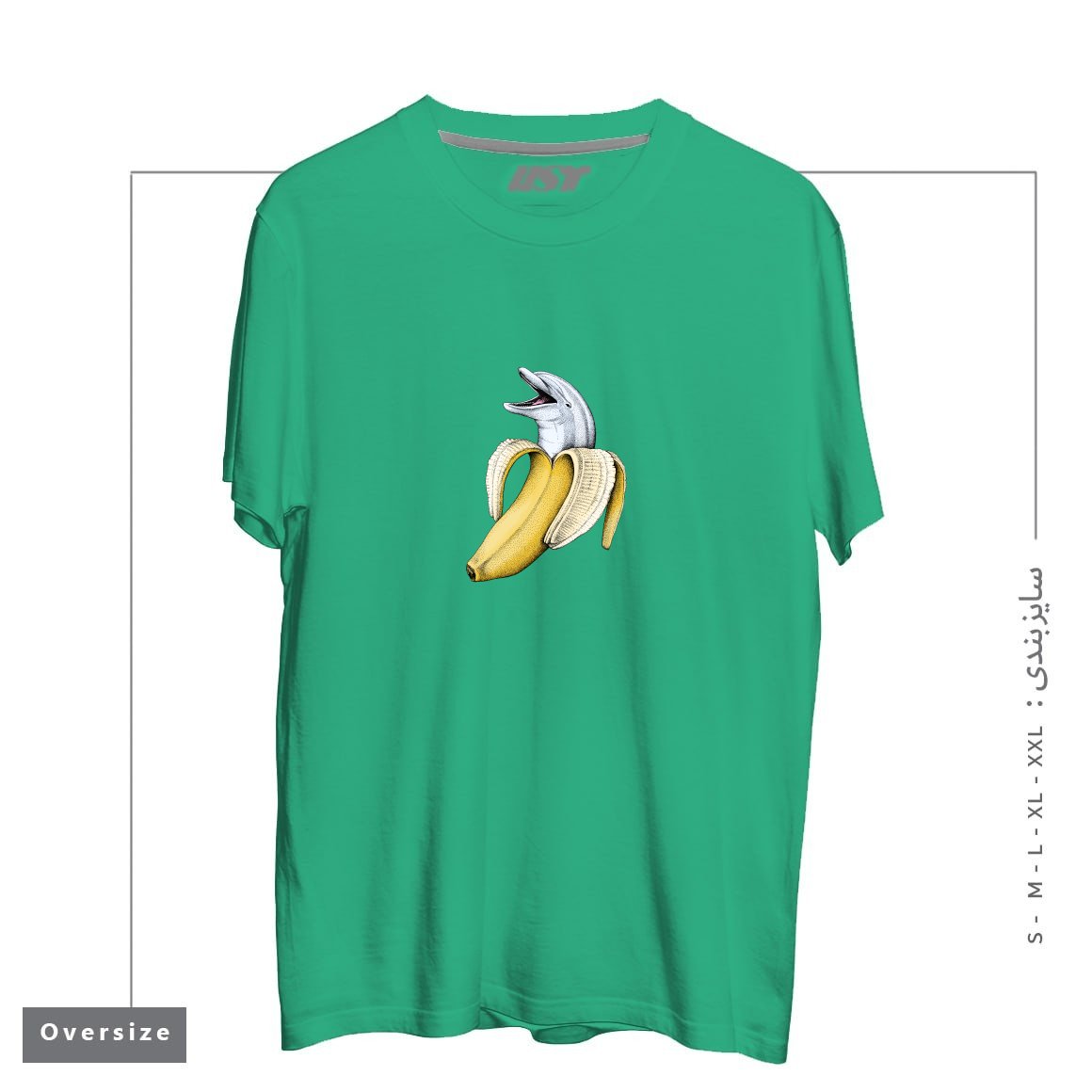 تیشرت اورسایز طرح SURPRISE! (COLOR VERSION)