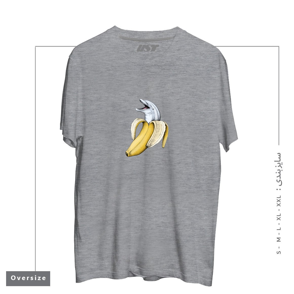 طرح SURPRISE! (COLOR VERSION) تیشرت اورسایزرنگ طوسی ملانژ