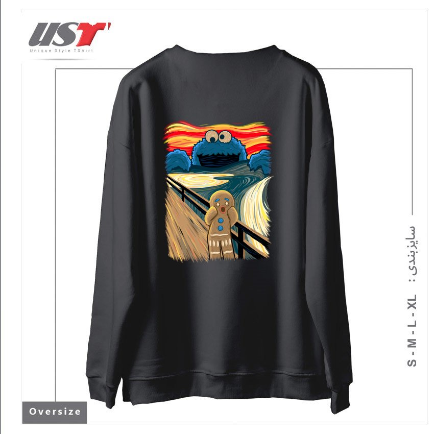 طرح THE COOKIE MUNCHER! سوییشرت اورسایزرنگ دودی