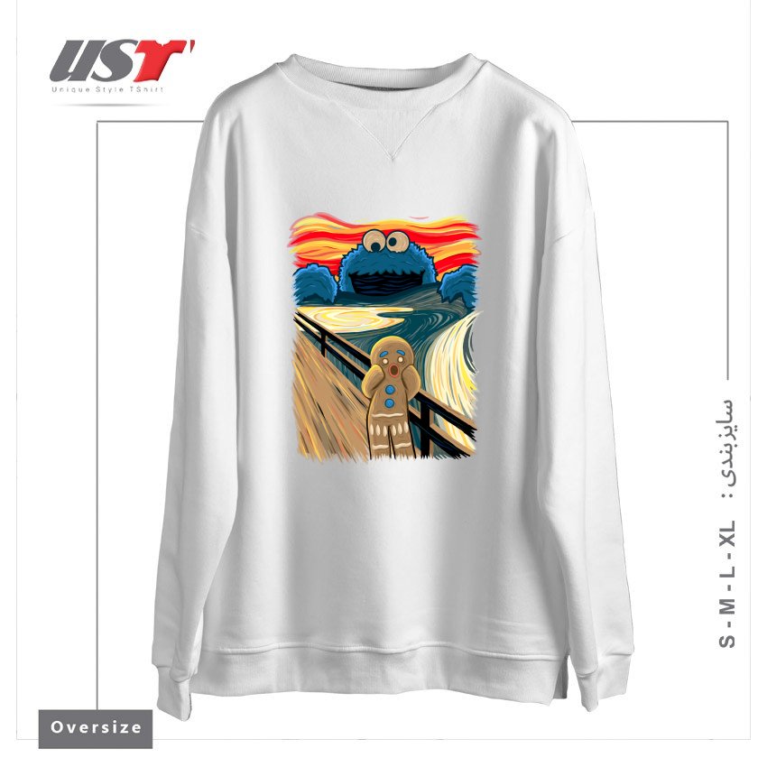 سوییشرت اورسایز طرح THE COOKIE MUNCHER!