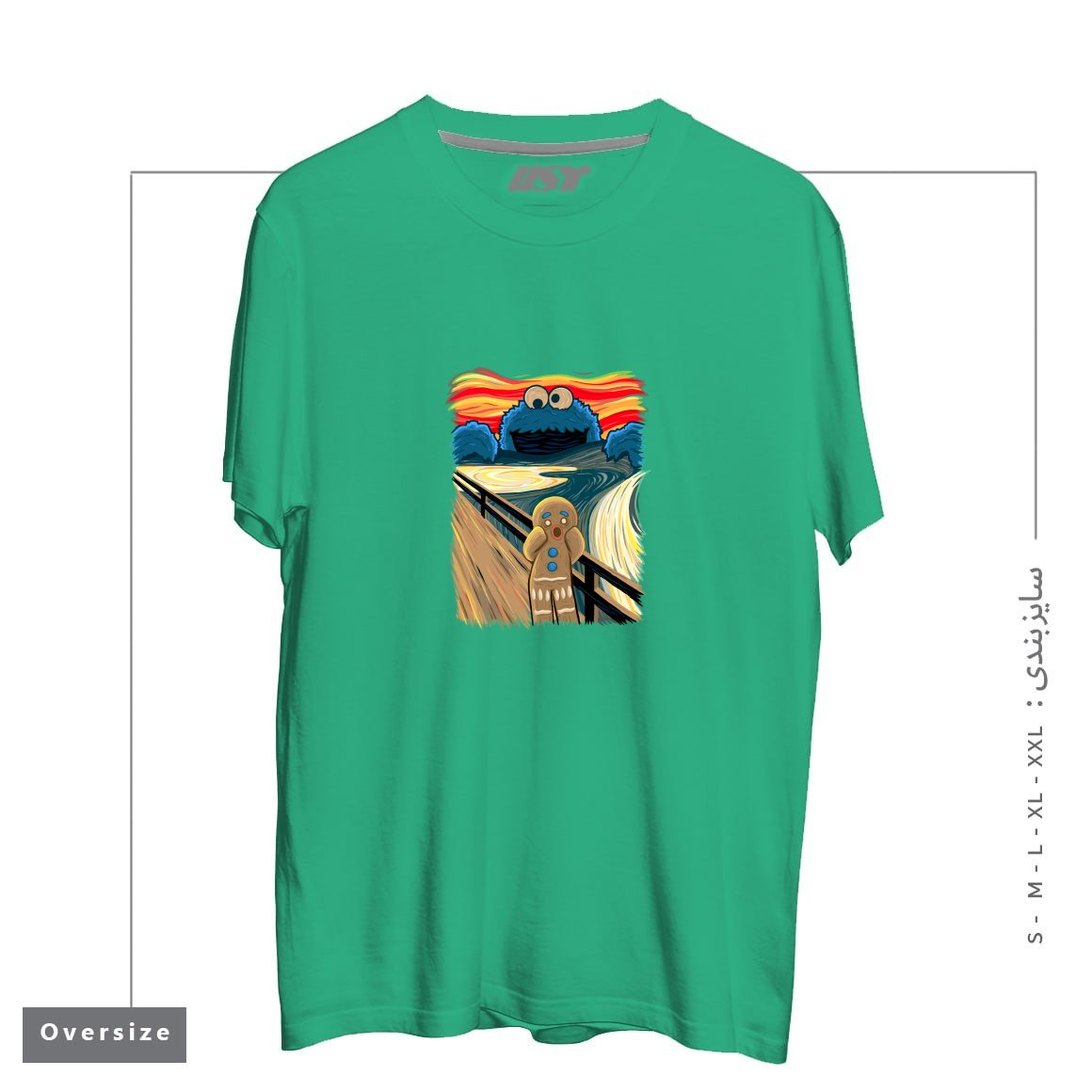 طرح THE COOKIE MUNCHER! تیشرت اورسایزرنگ سبز