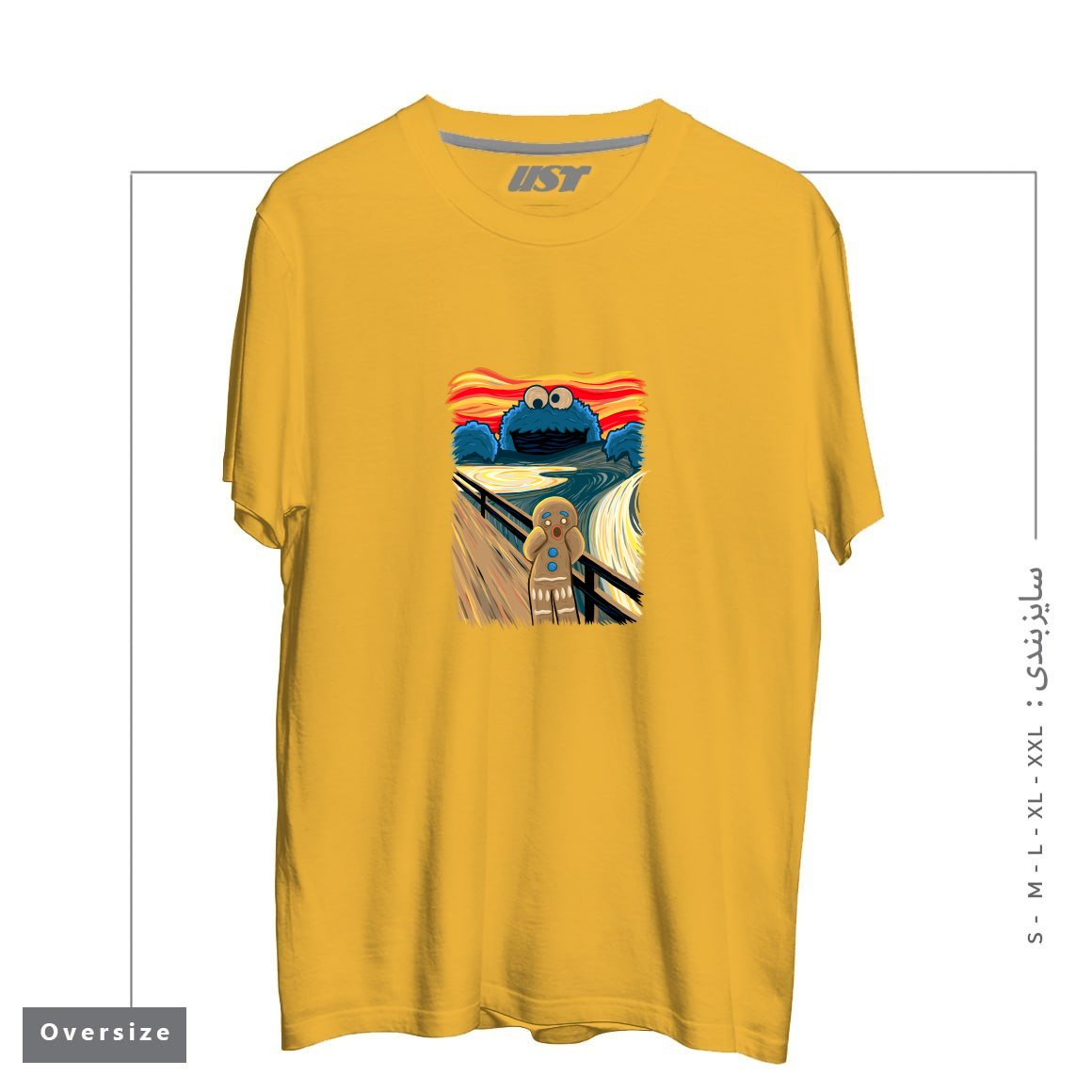 تیشرت اورسایز طرح THE COOKIE MUNCHER!