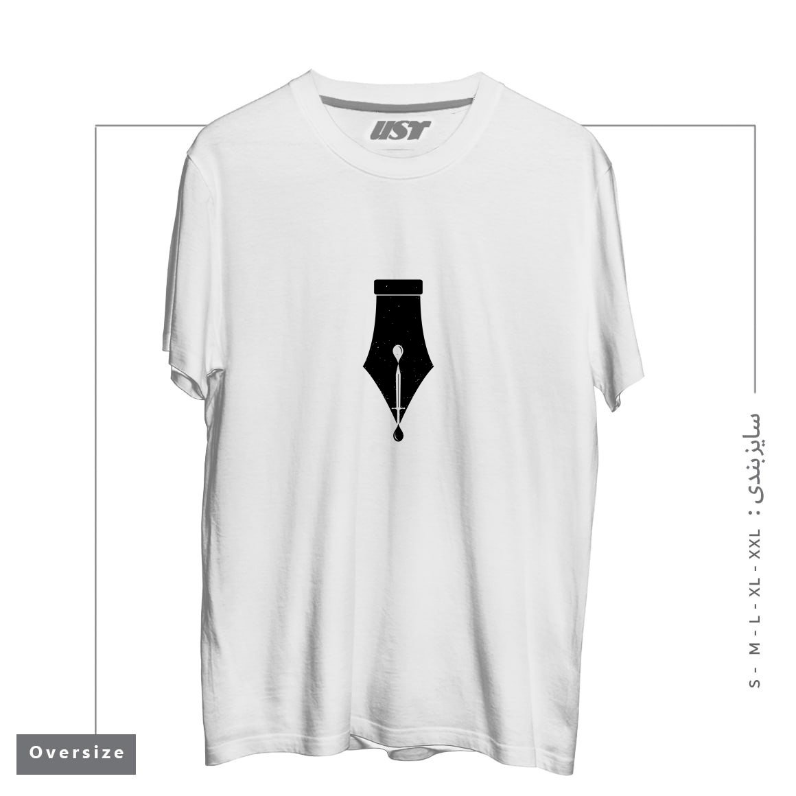 طرح THE PEN IS MIGHTIER THAN THE SWORD تیشرت اورسایزرنگ سفید