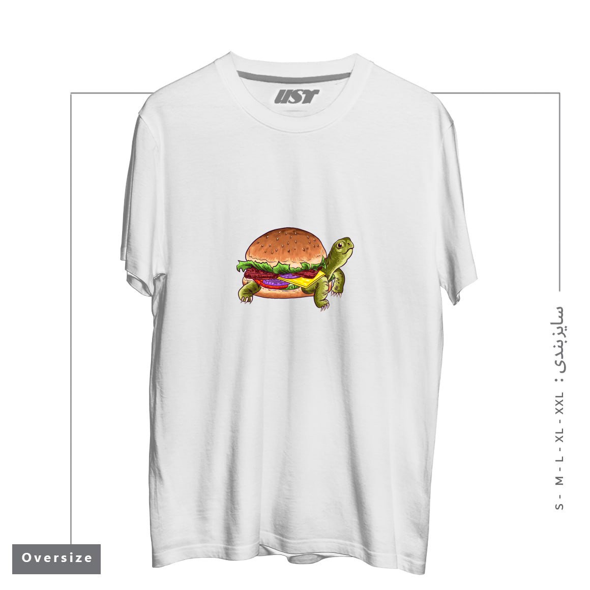 طرح TURTLE BURGER1 تیشرت اورسایزرنگ سفید
