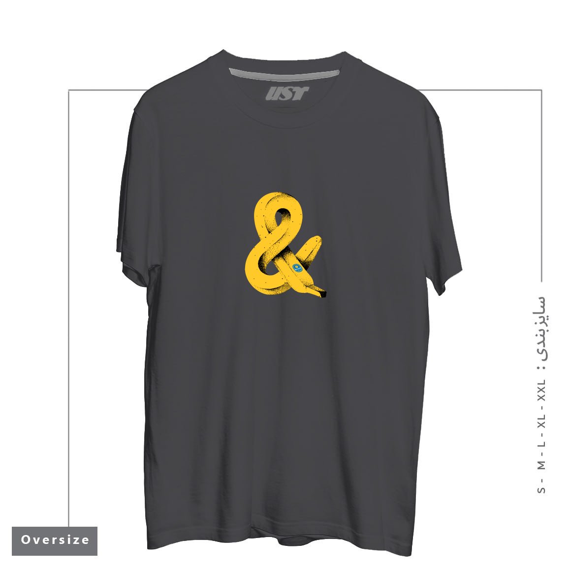 طرح BAN&A1 تیشرت اورسایزرنگ دودی