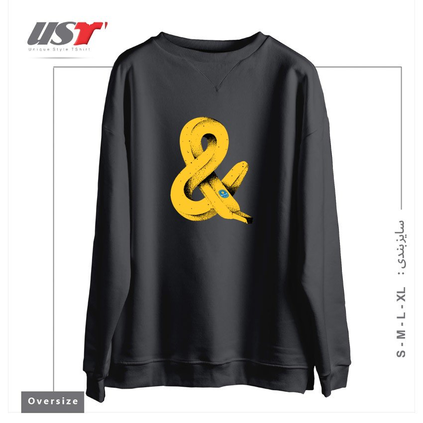 طرح BAN&A1 سوییشرت اورسایزرنگ دودی