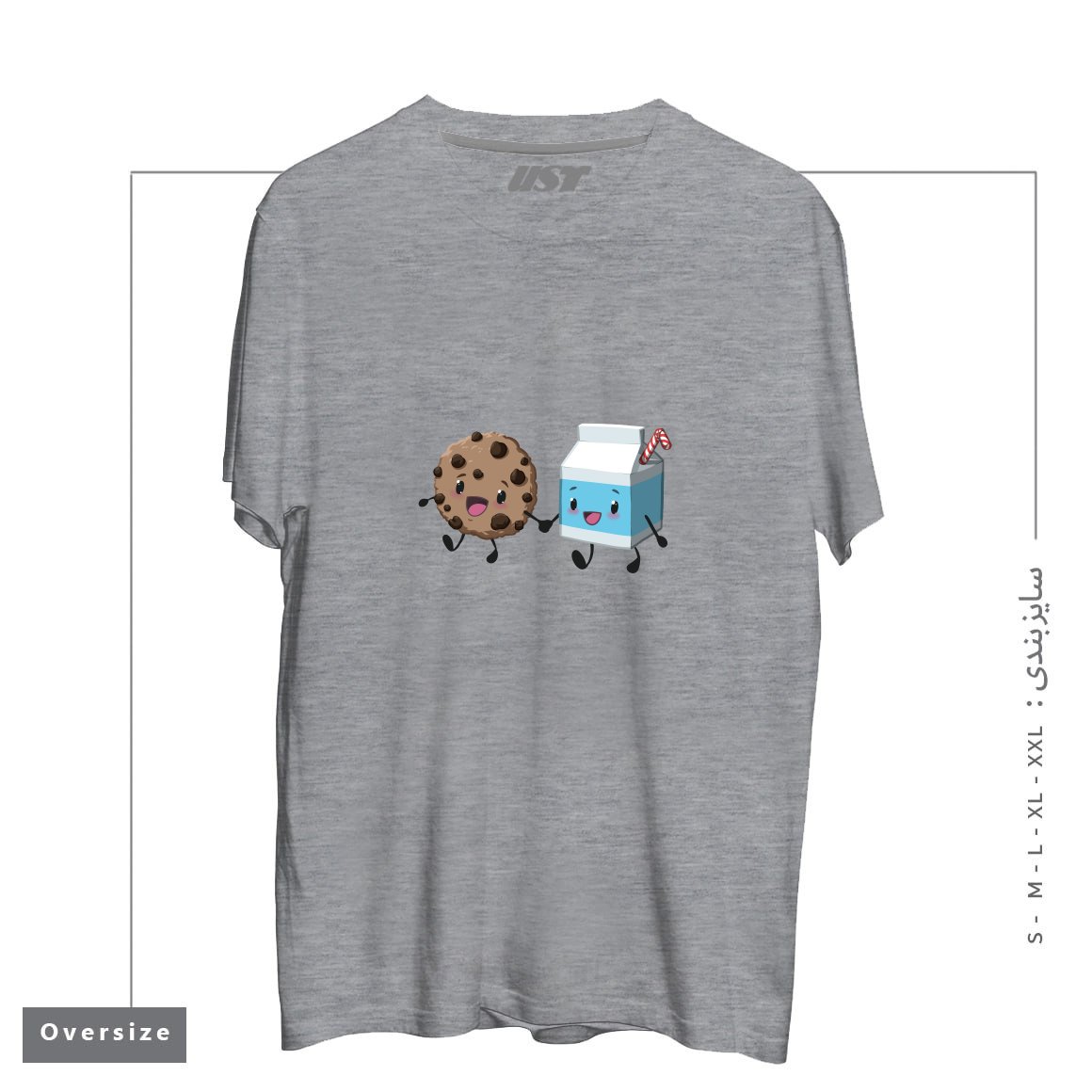 طرح COOKIES & MILK تیشرت اورسایزرنگ طوسی ملانژ