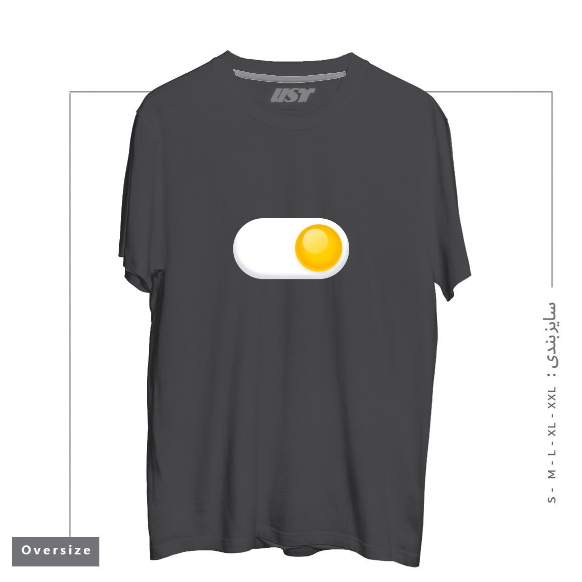 طرح EGG ME ON2 تیشرت اورسایزرنگ دودی