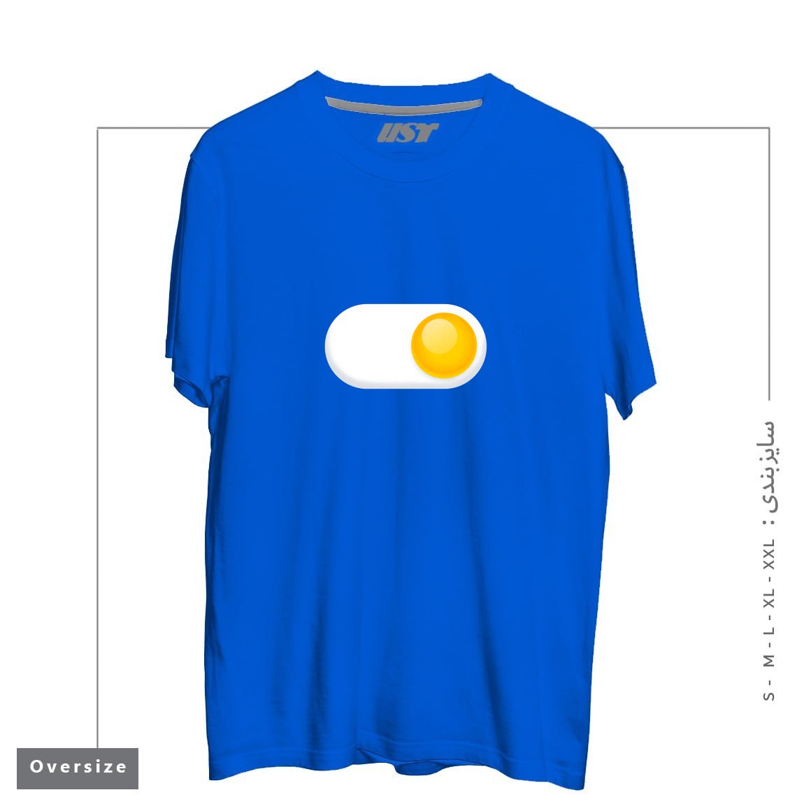 طرح EGG ME ON2 تیشرت اورسایزرنگ آبی شالی