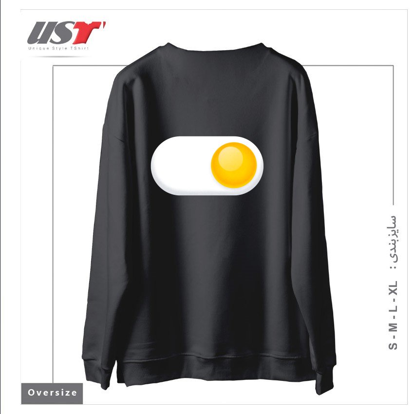 طرح EGG ME ON2 سوییشرت اورسایزرنگ دودی