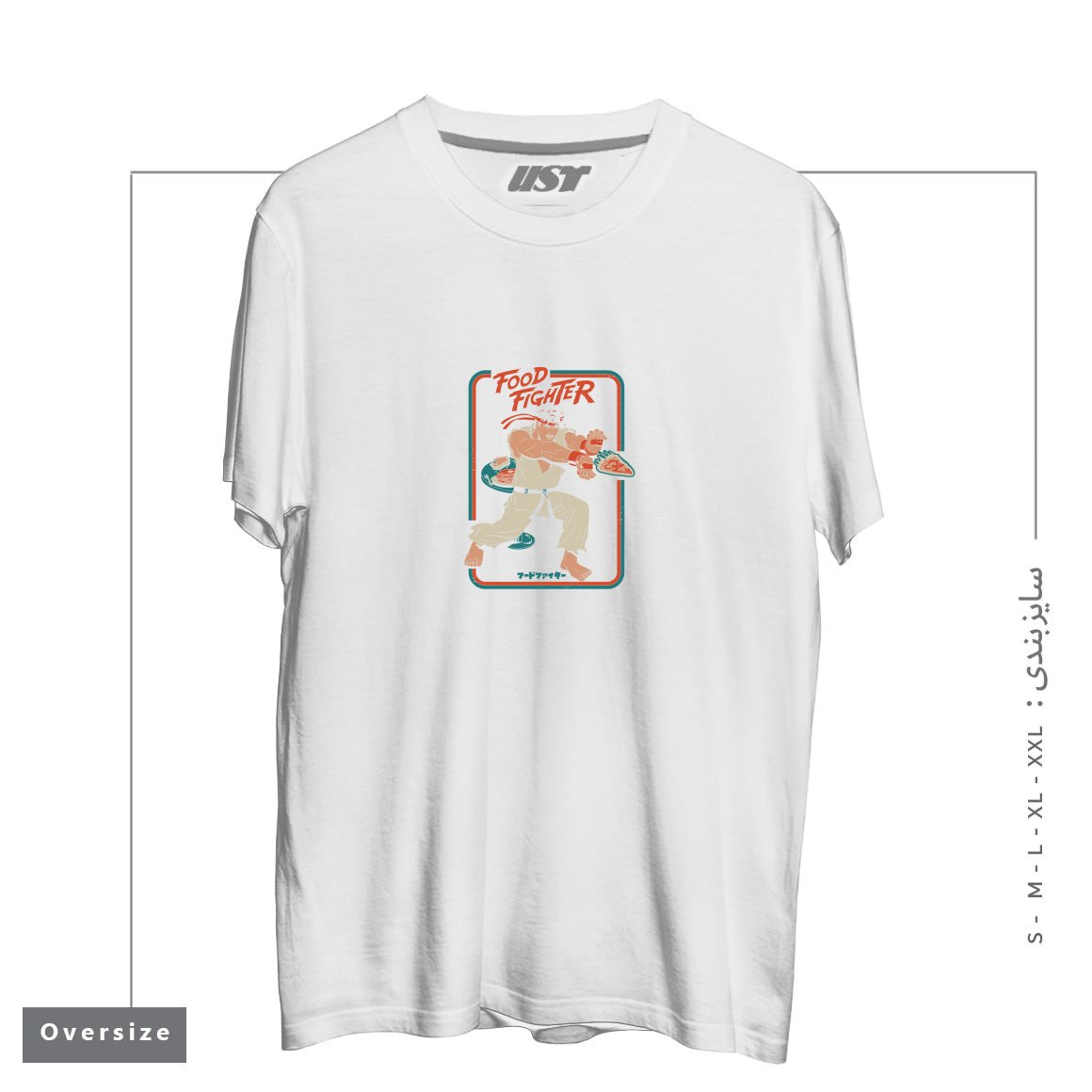 طرح FOOD FIGHTER تیشرت اورسایزرنگ سفید