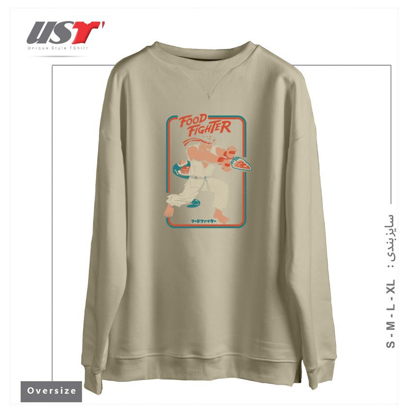 طرح FOOD FIGHTER سوییشرت اورسایزرنگ نخودی