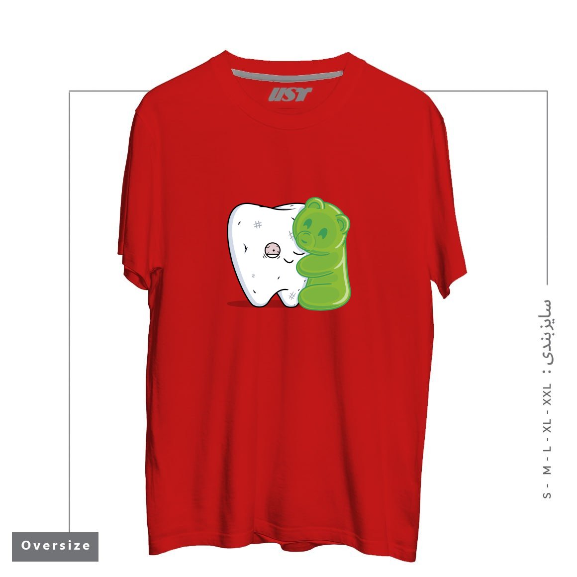 تیشرت اورسایز طرح GUMMY HUG!
