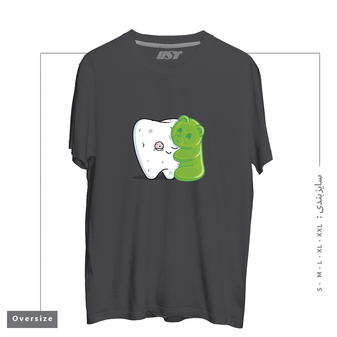 طرح GUMMY HUG! تیشرت اورسایزرنگ دودی