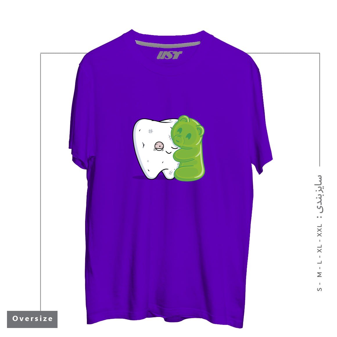 طرح GUMMY HUG! تیشرت اورسایزرنگ بنفش