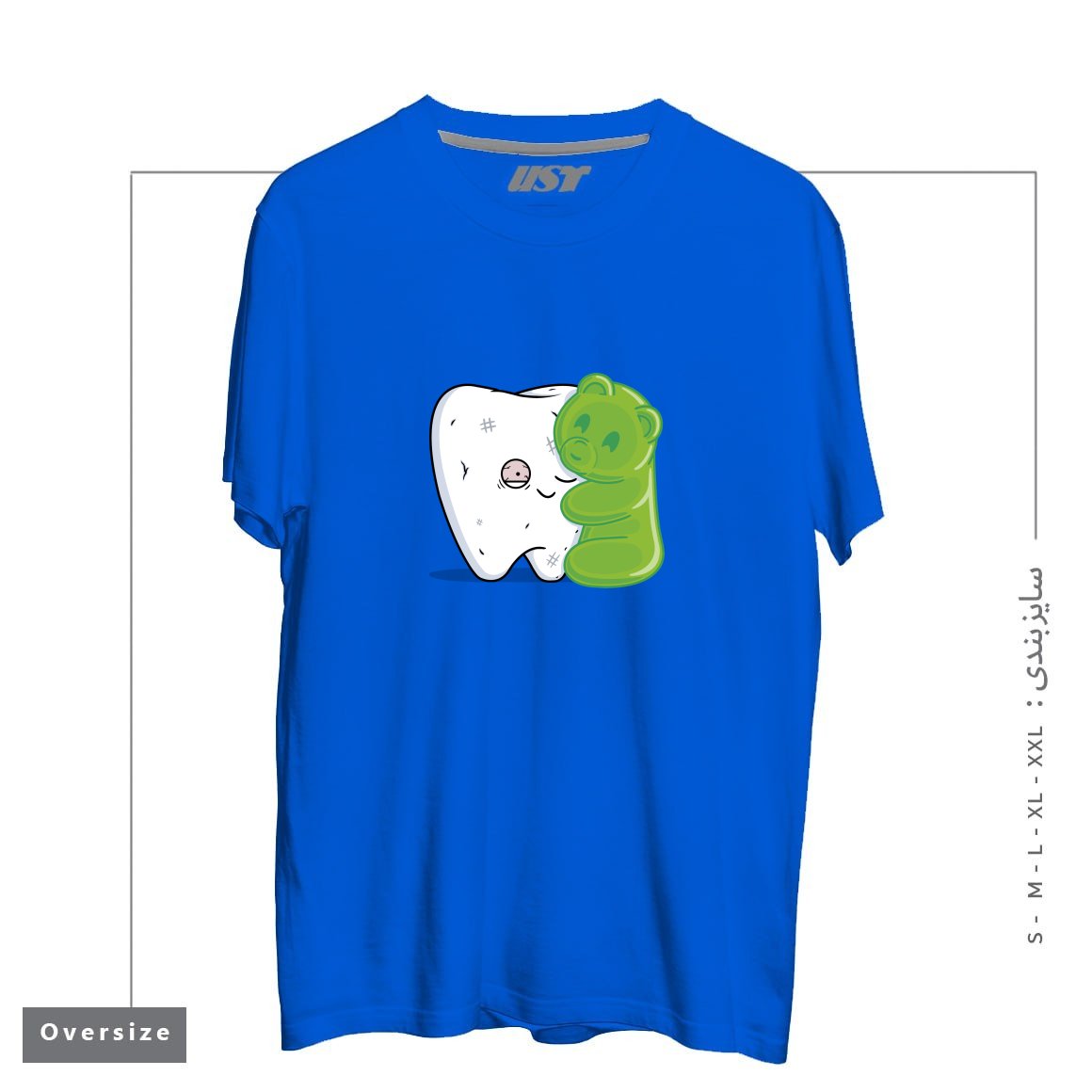 طرح GUMMY HUG! تیشرت اورسایزرنگ آبی شالی