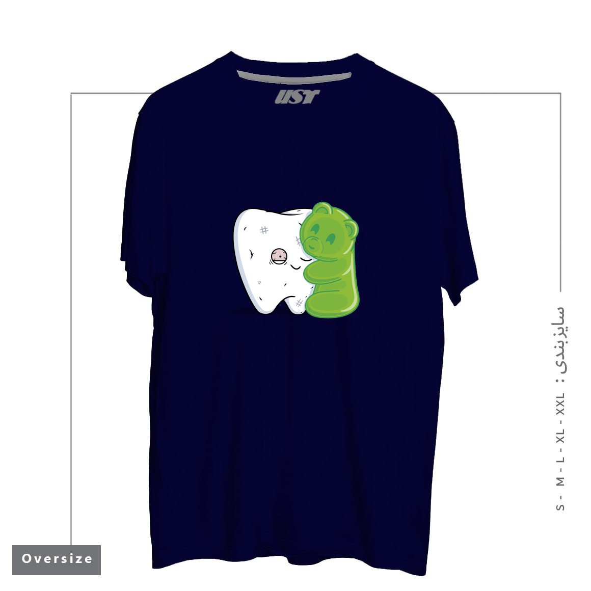 تیشرت اورسایز طرح GUMMY HUG!