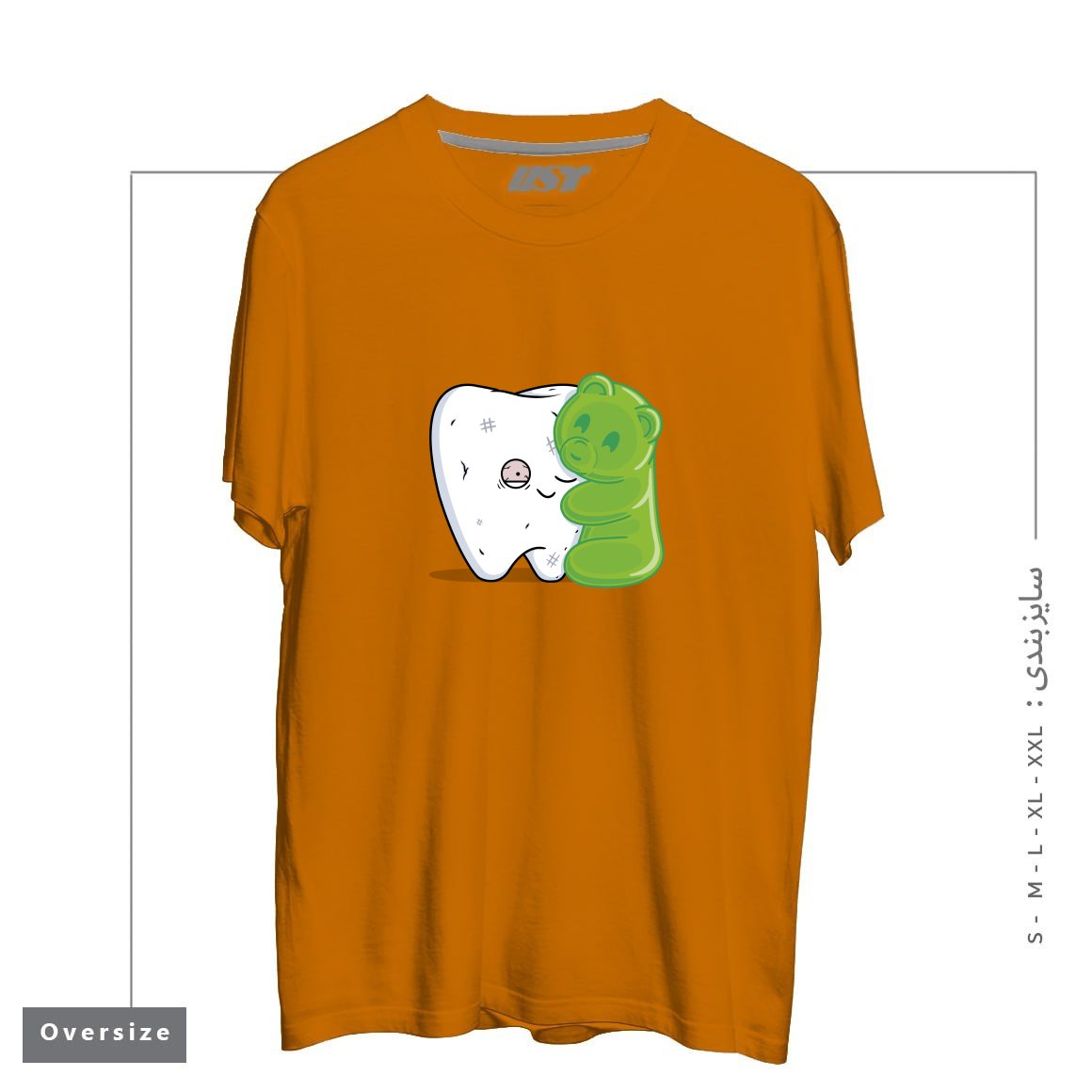 تیشرت اورسایز طرح GUMMY HUG!