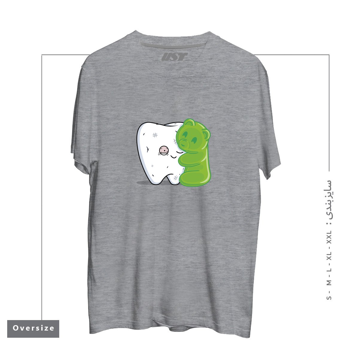 تیشرت اورسایز طرح GUMMY HUG!