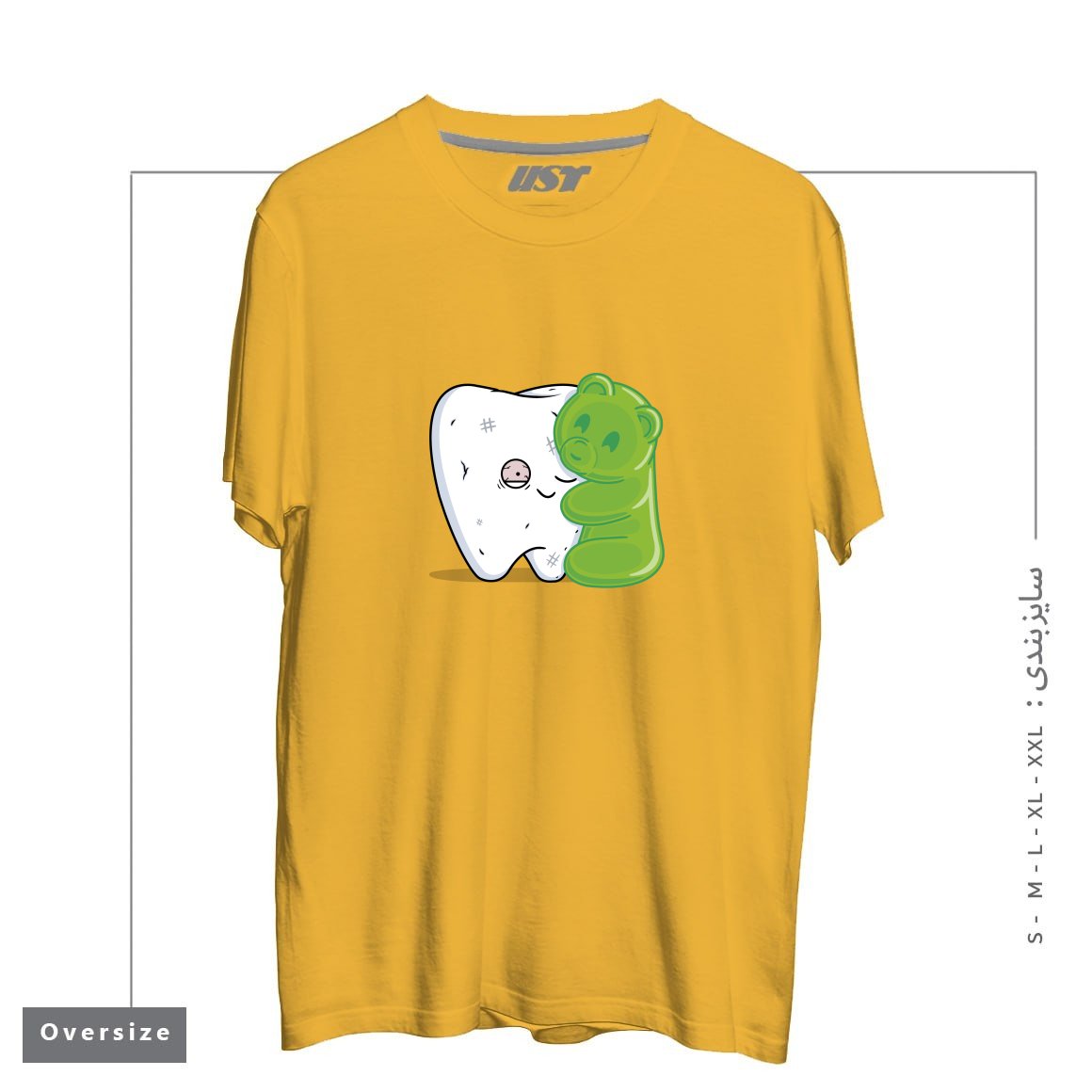 طرح GUMMY HUG! تیشرت اورسایزرنگ خردلی