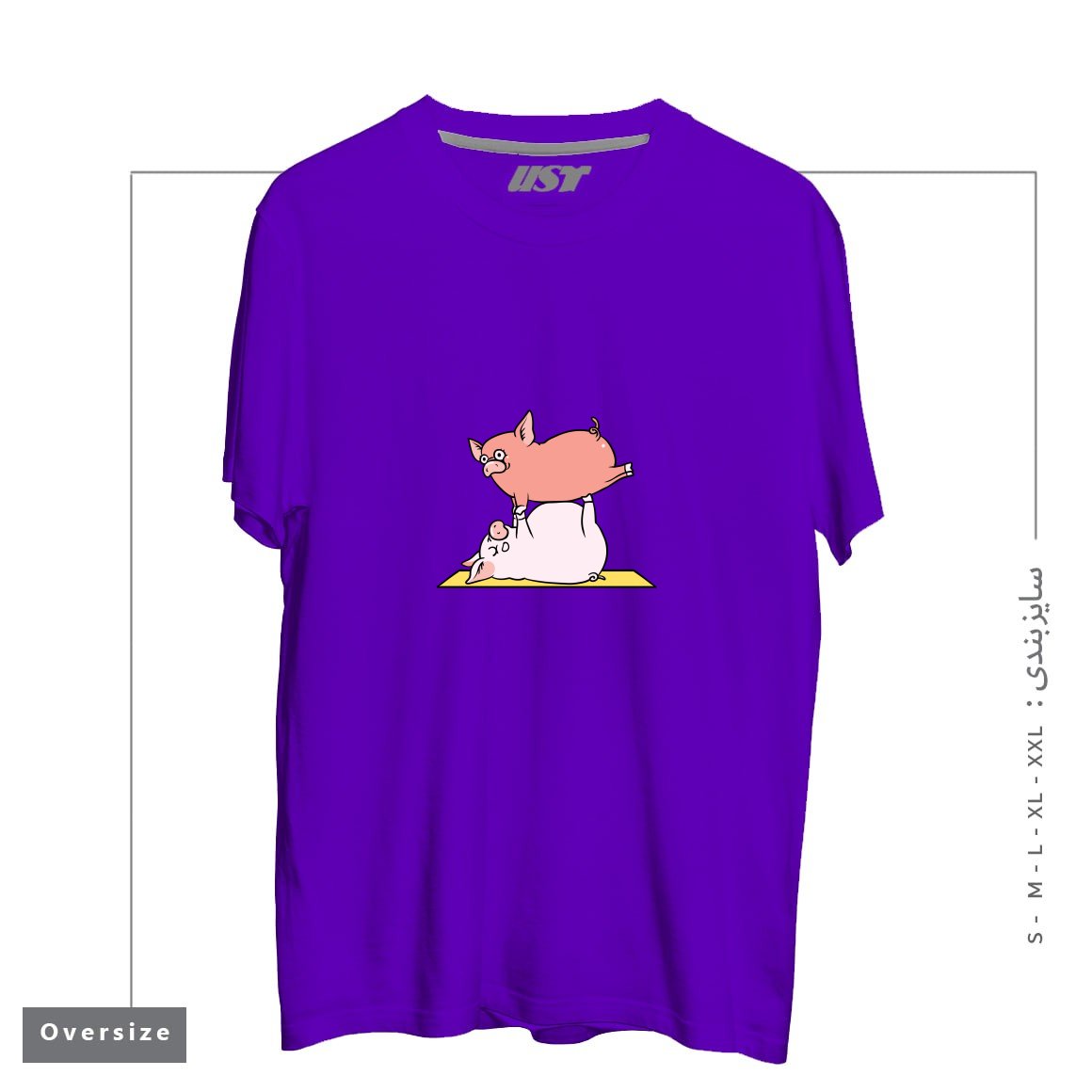 طرح ACROYOGA PIG تیشرت اورسایزرنگ بنفش