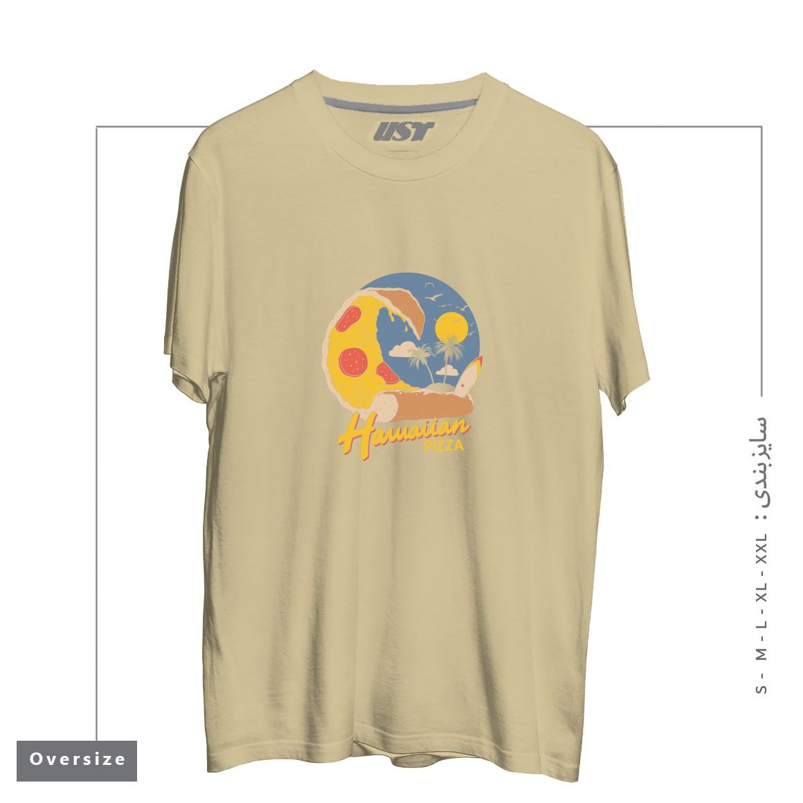 طرح HAWAIIAN PIZZA تیشرت اورسایزرنگ نخودی