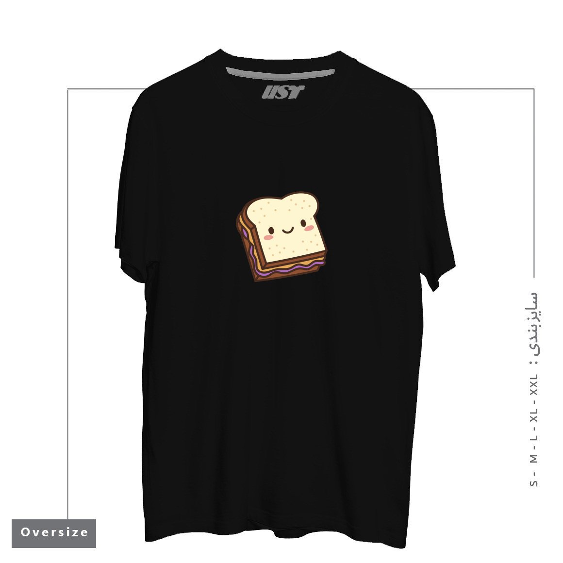 طرح KAWAII PB&J تیشرت اورسایزرنگ مشکی