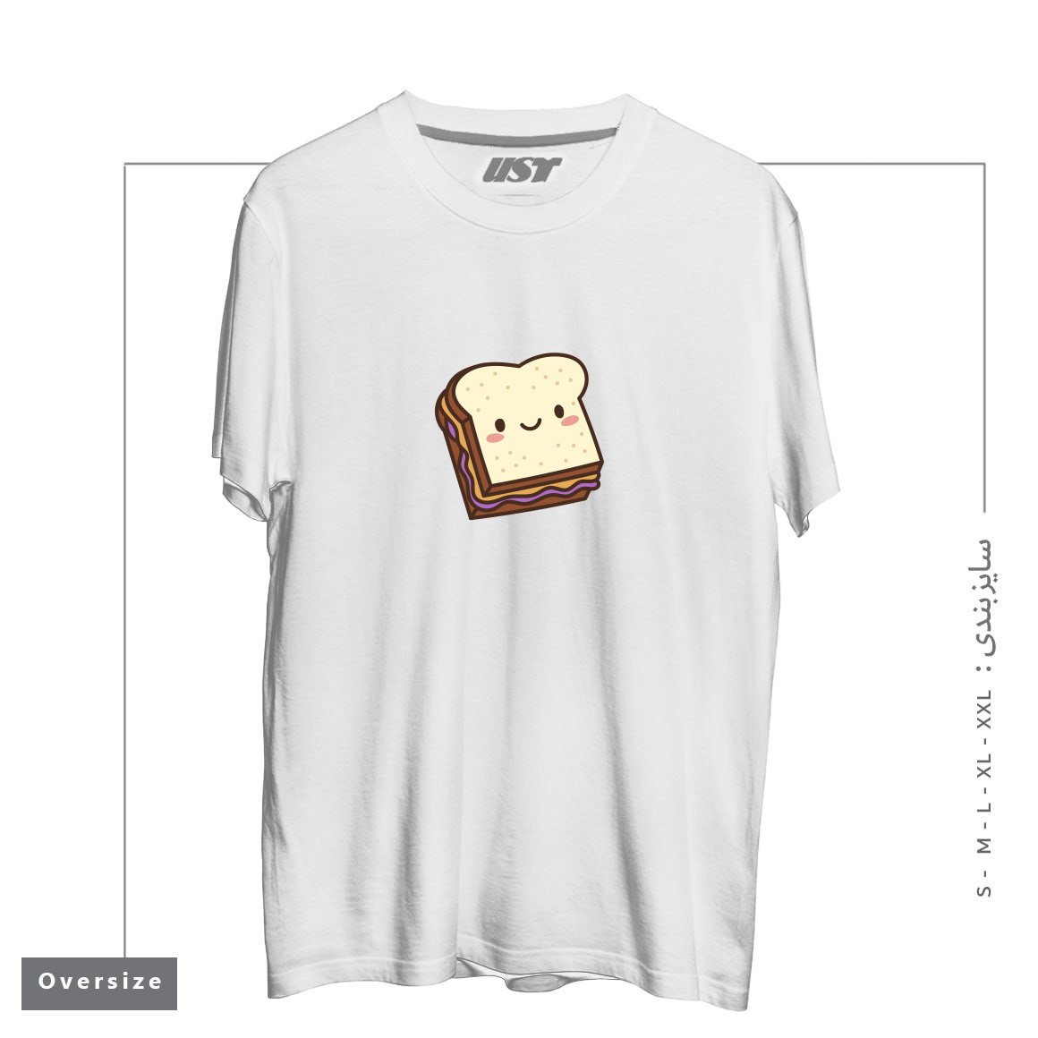 طرح KAWAII PB&J تیشرت اورسایزرنگ سفید