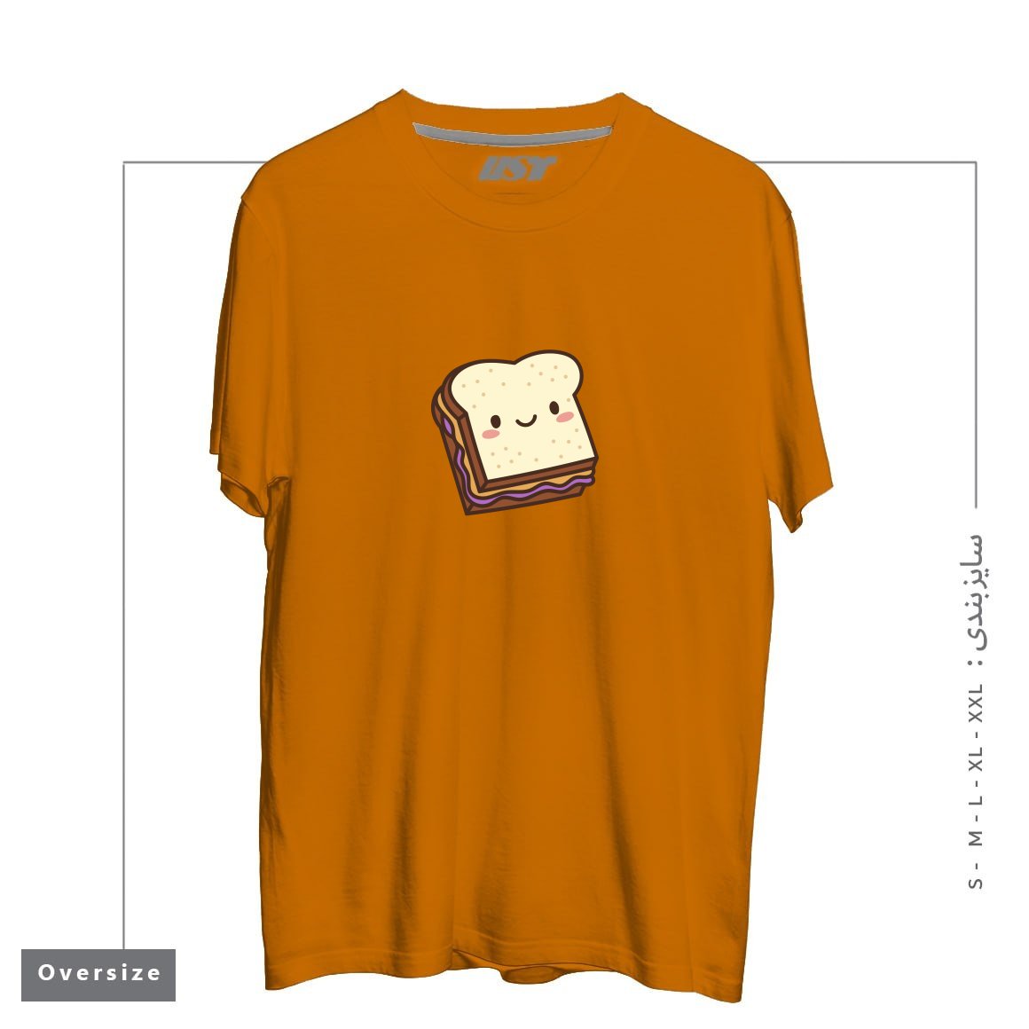 تیشرت اورسایز طرح KAWAII PB&J