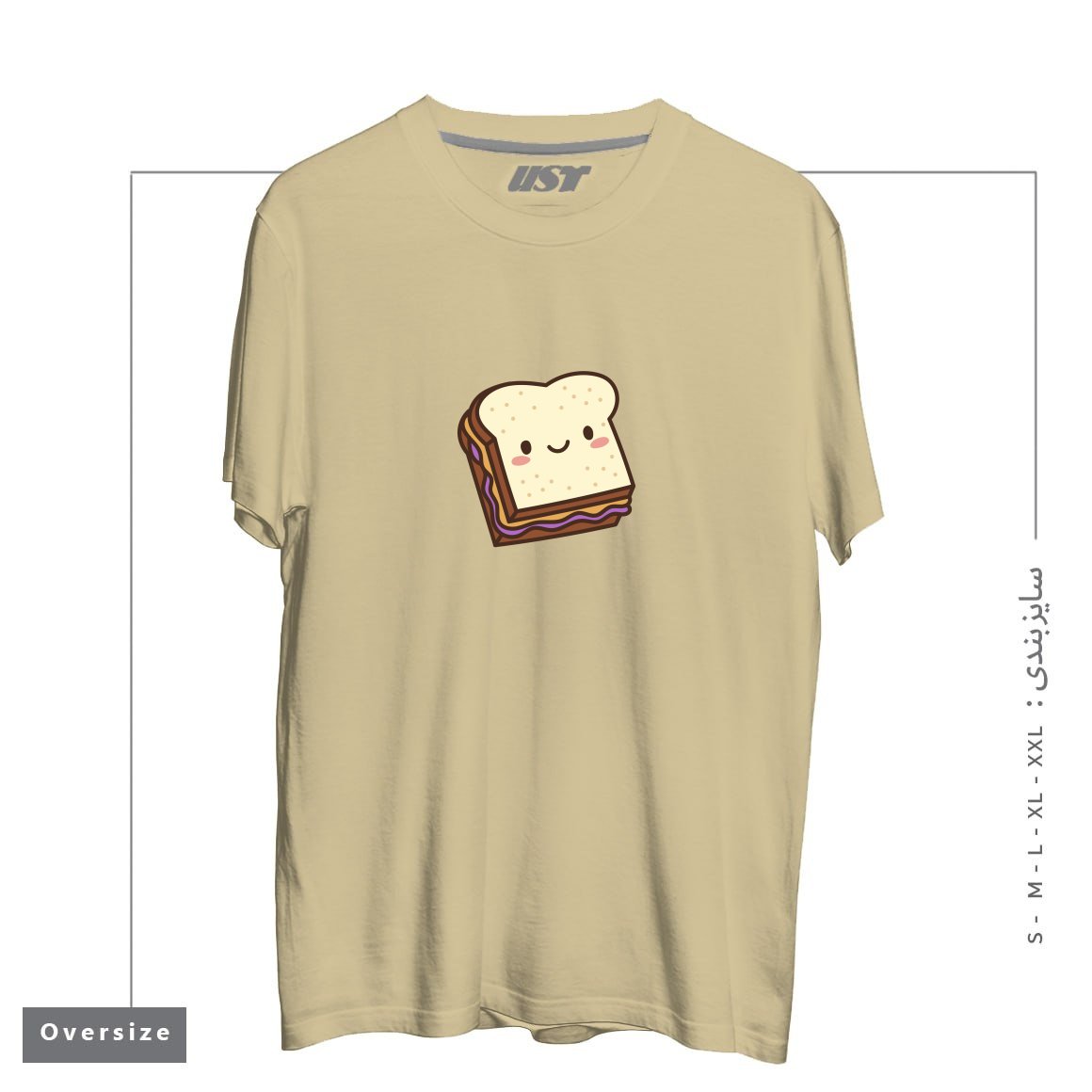 طرح KAWAII PB&J تیشرت اورسایزرنگ نخودی