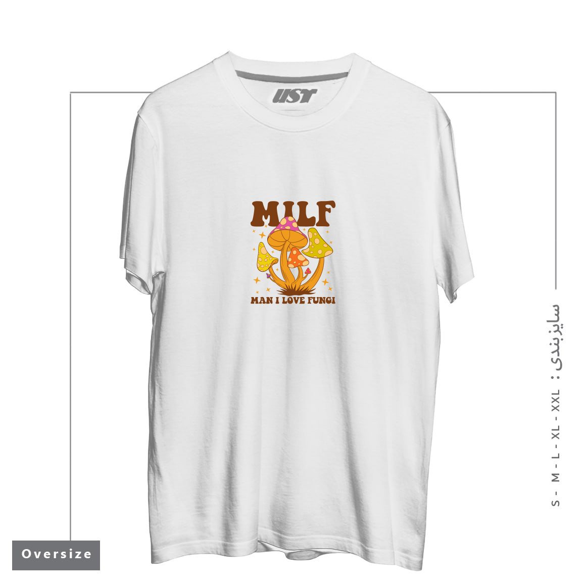 طرح MILF - MAN I LOVE FUNGI تیشرت اورسایزرنگ سفید