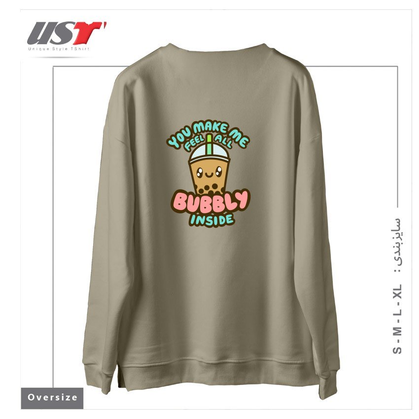 طرح YOU MAKE ME FEEL ALL BUBBLY INSIDE سوییشرت اورسایزرنگ نخودی