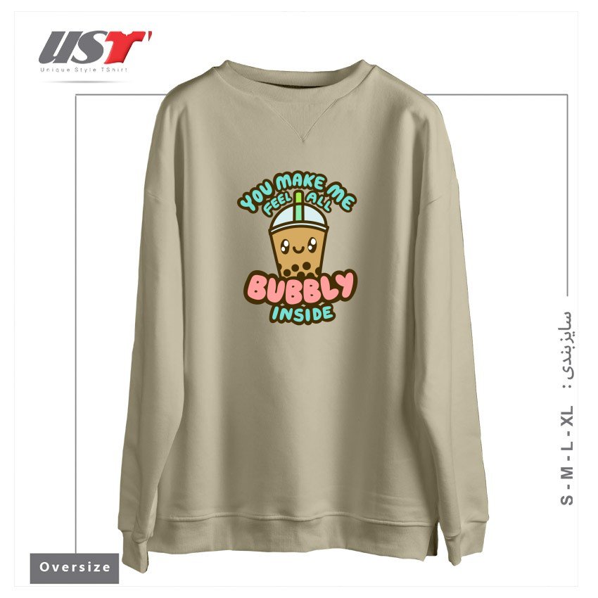 طرح YOU MAKE ME FEEL ALL BUBBLY INSIDE سوییشرت اورسایزرنگ نخودی