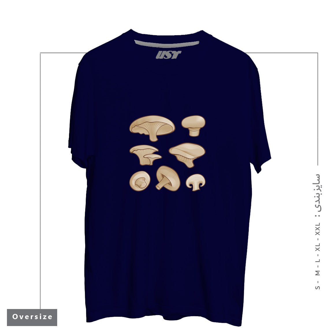 طرح WOODCUT MUSHROOMS تیشرت اورسایزرنگ سرمه ای